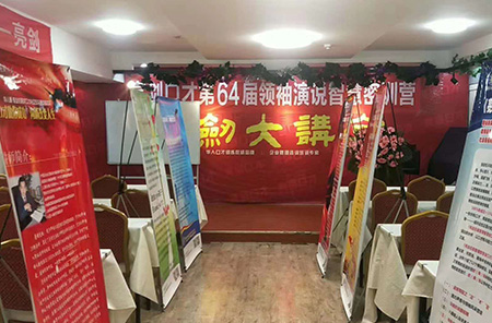 咨詢簡介