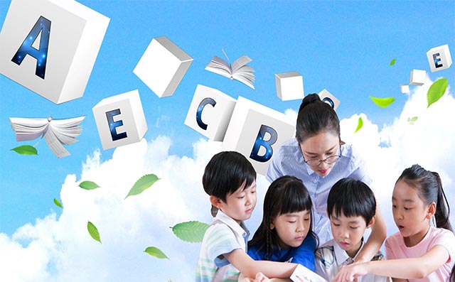 少兒英語學習要怎么做