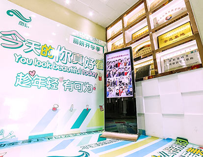榮譽墻
