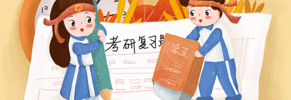 學習目標