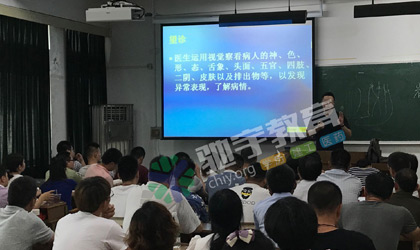 課堂氛圍