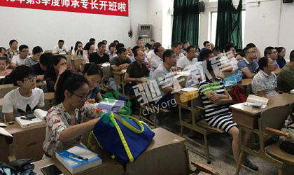 學員學習