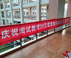 教室走廊