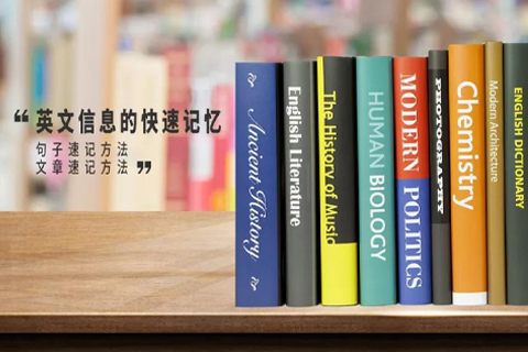 英文速記