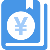 真賬實(shí)操