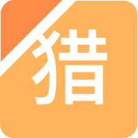 猎头服务