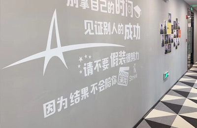 托福培訓