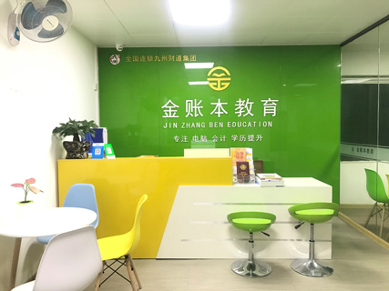 前臺(tái)