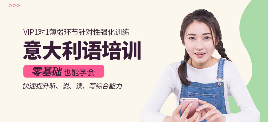 深圳麥田國際教育