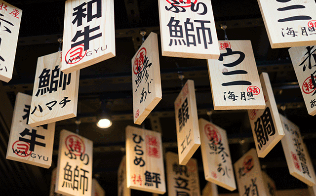 日语中平假名和片假名的区别是什么