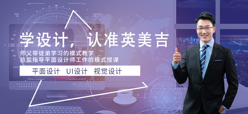 UI設(shè)計(jì)大圖