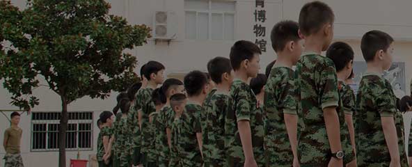 軍校管理