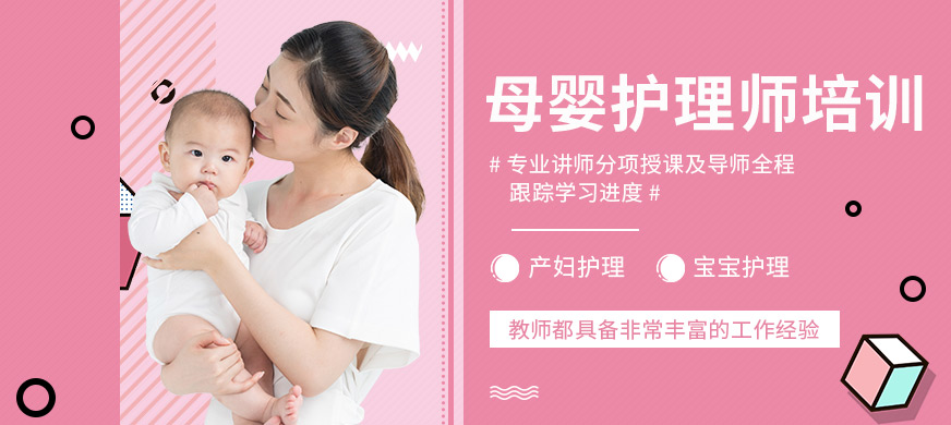 深圳爸媽親親母嬰護理培訓課程