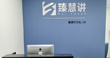 前臺(tái)