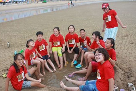 海濱度假夏令營