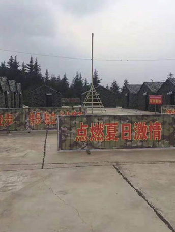 泰安雷霆特訓(xùn)夏令營(yíng)