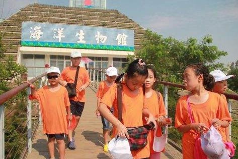 海洋博物館