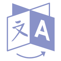 語言要求