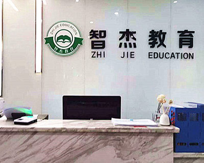前臺