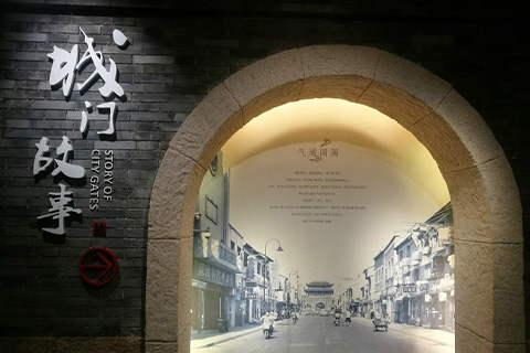 南城博物館