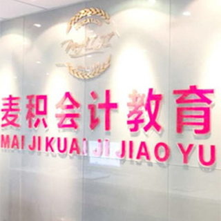 前臺(tái)