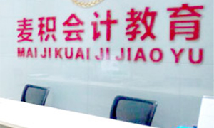前台