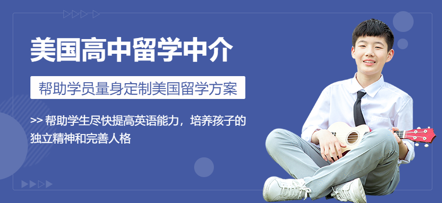 昆明加拿大碩士留學中介