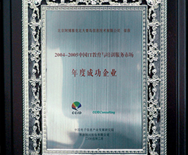 成功企業(yè)
