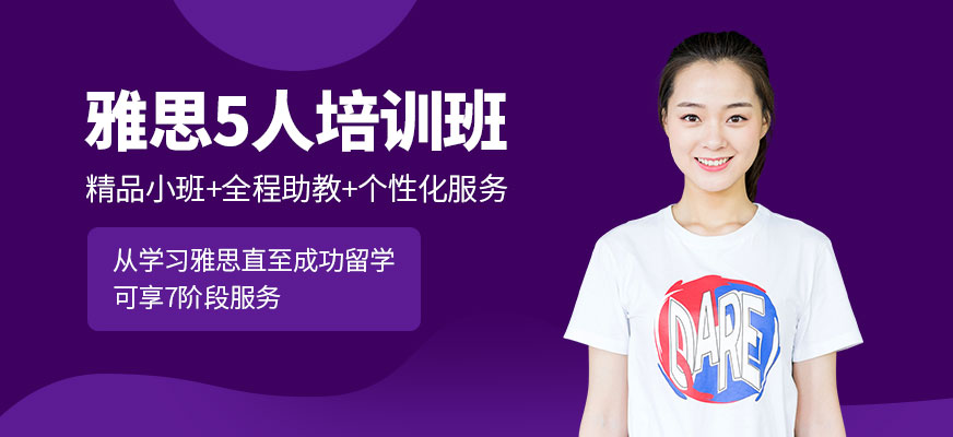 哈爾濱爭分培訓(xùn)課程