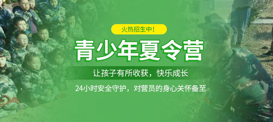 湖州文武堂青少年夏令營課程