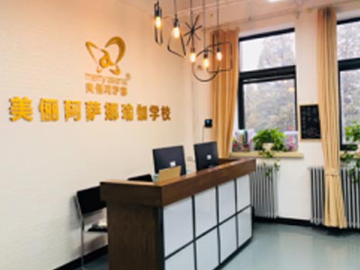 美儷阿薩娜