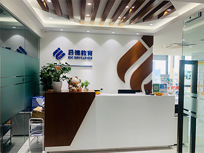 啟德前臺(tái).