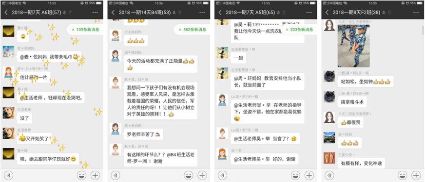 回饋1