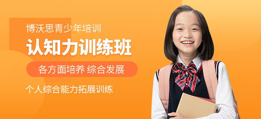 長沙告別補(bǔ)習(xí)培訓(xùn)
