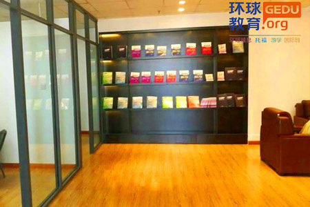資料室