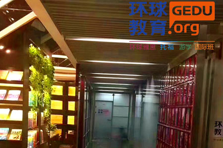 教學樓