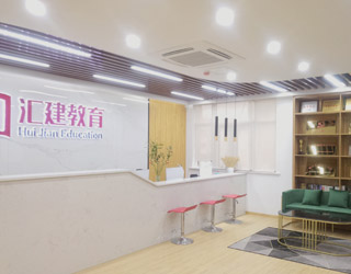 前臺
