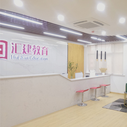 前台