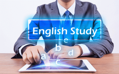 学位英语速成技巧有哪些