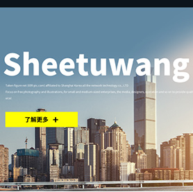 網(wǎng)頁設(shè)計(jì)