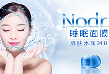 海報設計