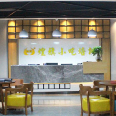學(xué)校前臺