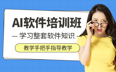 沈陽AI培訓