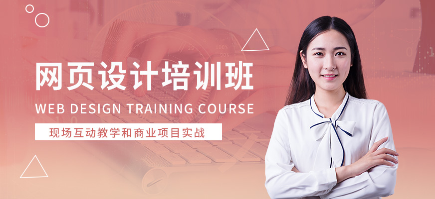惠州天琥網頁設計課