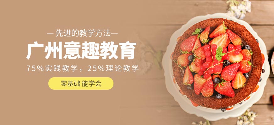 保定室內設計師培訓班