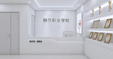 服務(wù)前臺(tái)