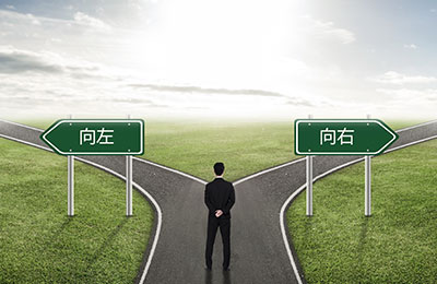 可靠的就业方向
