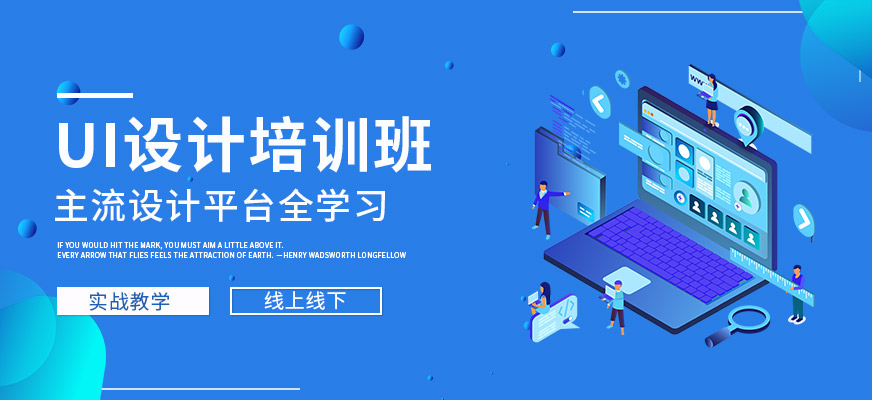 呼和浩特達(dá)內(nèi)UI提升