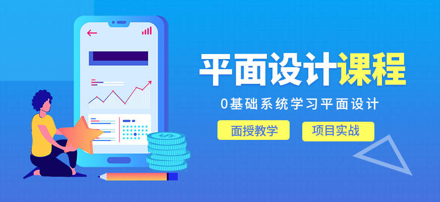 襄陽天琥平面設(shè)計培訓(xùn)