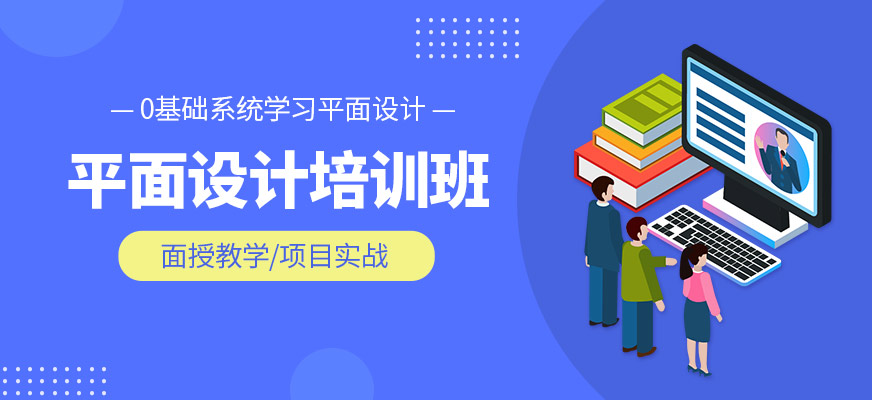 襄陽天琥平面設計學習